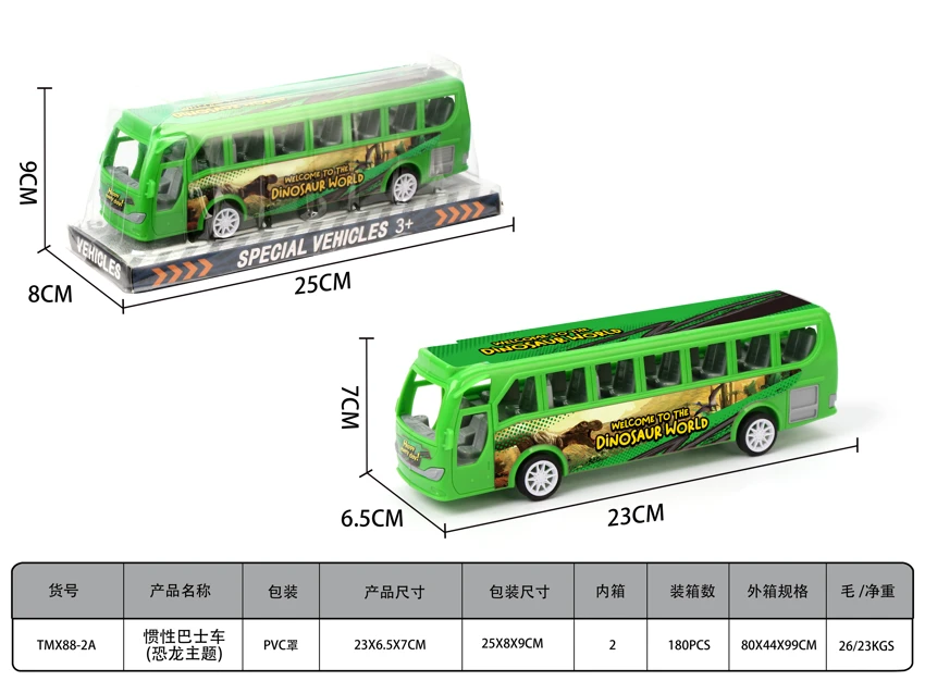 Inertia Bus (Dinosaur Theme)