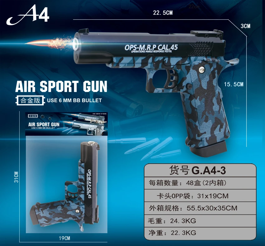 Science and education model toy gun