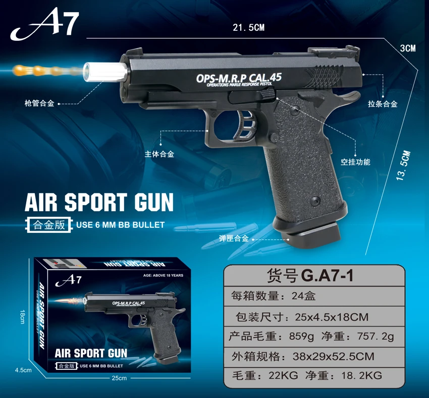 Science and education model toy gun