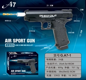 Science and education model toy gun