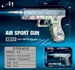 Science and education model toy gun