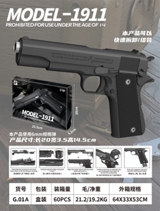 Science and education model toy gun