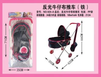 Header Bag Iron Stroller (Small Wheels)