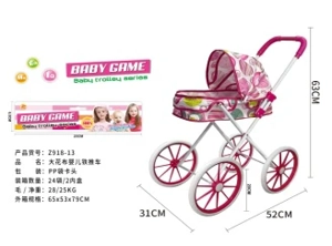 Header Bag Iron Stroller (Medium-Large Wheel)