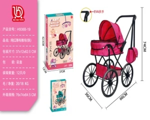 Color Box Large Wheel Stroller (Iron)