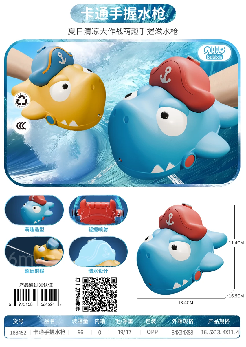 Wrist-Mounted Shark Water Gun