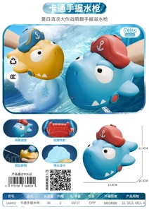 Wrist-Mounted Shark Water Gun