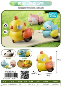 Pull-string flapping animal