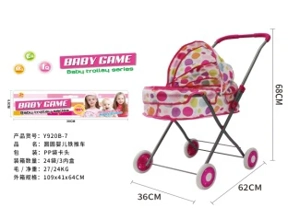 Header Bag Iron Stroller (Small Wheel)