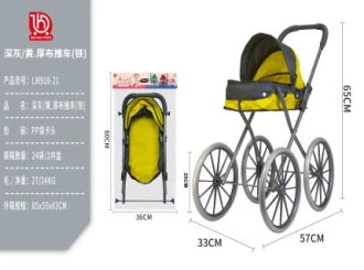 Dark Gray/Yellow Thick Fabric Stroller (Iron)