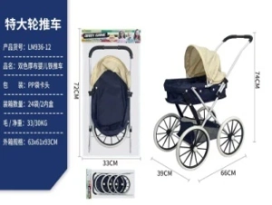 Blue and yellow double-splice thick fabric (extra-large wheels)