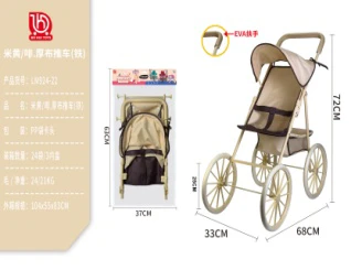 Beige/Brown Thick Fabric Stroller (Iron)