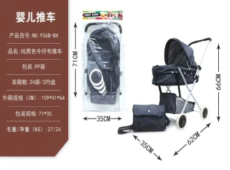 Header Bag Iron Stroller (Small Wheels)