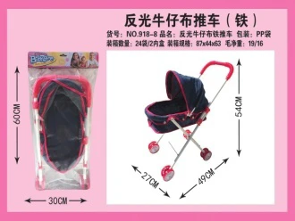 Header Bag Iron Stroller