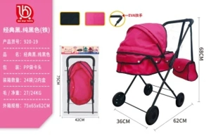 Classic Black. Pure Red Fabric (Small Wheel)