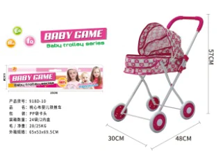 Header Bag Iron Stroller (small wheels)