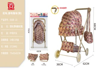 Green Leaf Floral Thick Fabric Stroller (Iron)