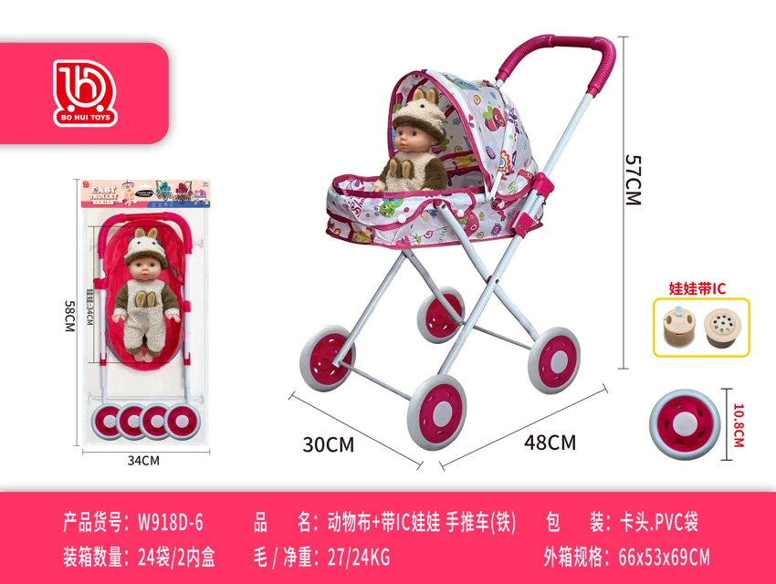 Animal Regular Fabric with IC Doll Push Stroller (Iron)