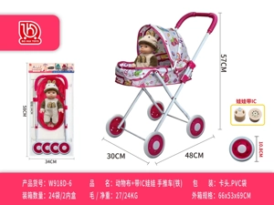 Animal Regular Fabric with IC Doll Push Stroller (Iron)