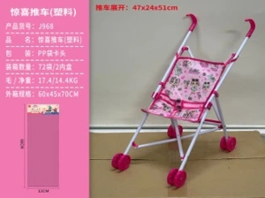 Surprise Fabric Plastic Stroller