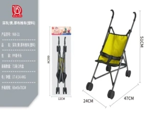 Dark Gray/Yellow Thick Fabric Stroller (Plastic)