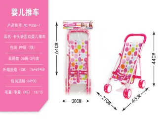 Header Bag Iron Frame Stroller