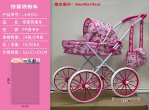 Surprise Fabric Iron Stroller