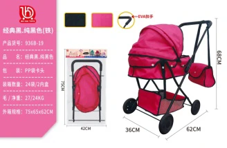 Classic Black. Pure Red Fabric (Small Wheel)