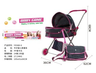 Header Bag Iron Stroller (Small Wheels)