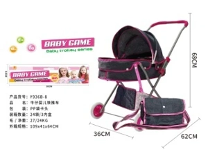 Header Bag Iron Stroller (Small Wheels)