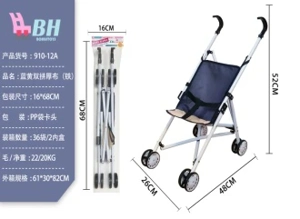 Blue and Yellow Two-Tone Thick Cloth (Iron)