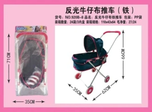 Header Bag Iron Stroller (Small Wheels)