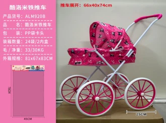Kuromi Fabric Iron Stroller