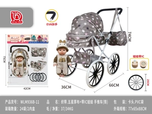 Webbing Five-Star Thick Fabric with IC Doll Push Stroller (Iron)