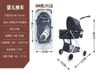 Header Bag Iron Stroller (Small Wheels)