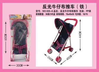 Header Bag Iron Frame Stroller