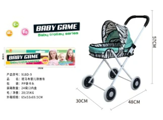 Header Bag Iron Stroller (Small Wheels)