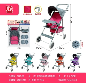 Pure Oxford 600D Fabric Push Stroller (Iron)