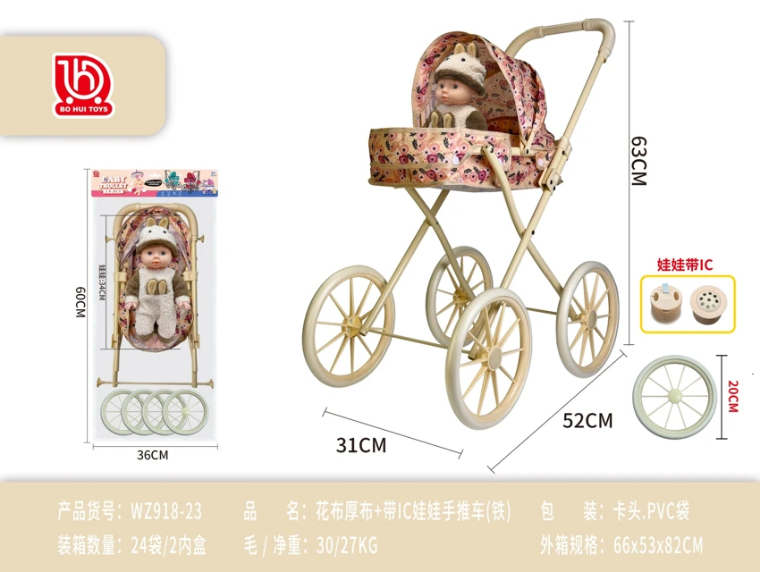 Floral Thick Fabric with IC Doll Push Stroller (Iron)