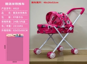Kuromi Fabric Iron Stroller