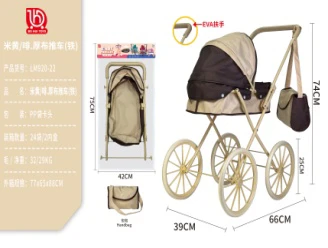 Beige/Brown Thick Fabric Stroller (Iron)
