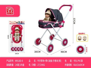 Jeans Thick Fabric with IC Doll Push Stroller (Iron)