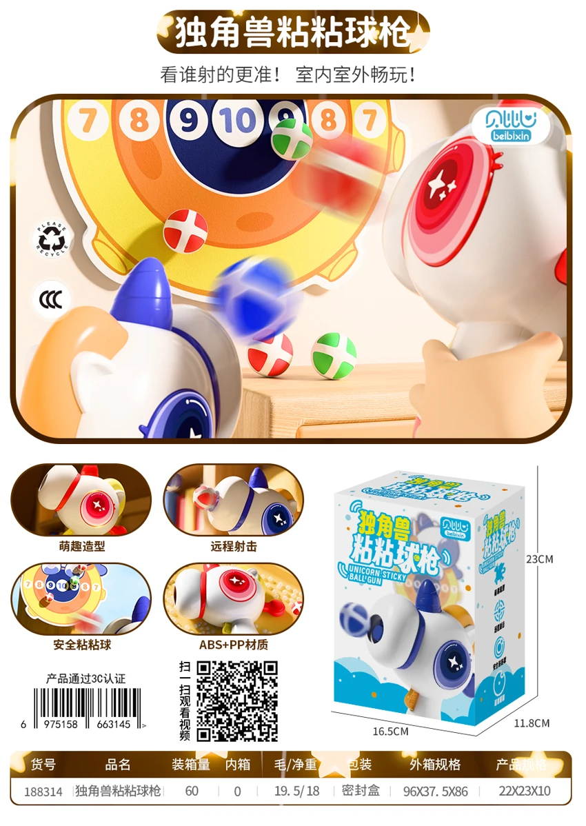 Unicorn Sticky Ball Gun 6 Balls