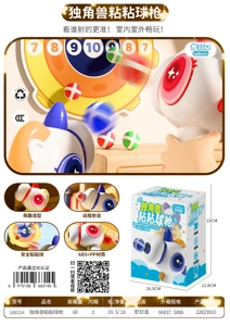 Unicorn Sticky Ball Gun 6 Balls