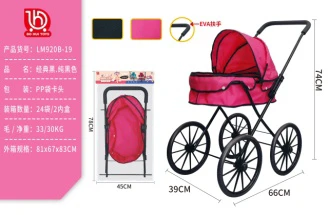 Classic Black. Pure Red Fabric (Extra Large Wheel)