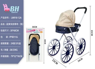 Blue and Yellow Two-Tone Thick Cloth (Extra-Large Wheels)