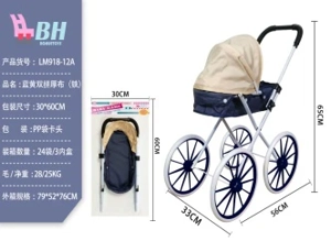 Blue and Yellow Two-Tone Thick Cloth (Extra-Large Wheels)