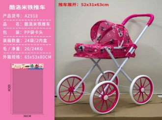 Kuromi Fabric Iron Stroller
