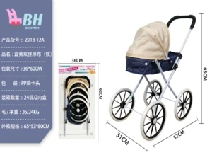 Blue and Yellow Two-Tone Thick Cloth (Medium-Large Wheels)