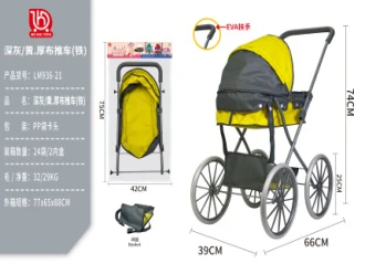 Dark Gray/Yellow Thick Fabric Stroller (Iron)